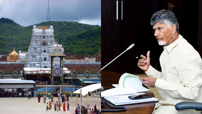 திருப்பதி கோவில் & ஆந்திர முதல்வர் சந்திரபாபு நாயுடு | விக்கிமீடியா காமன்ஸ், ஏஎன்ஐ