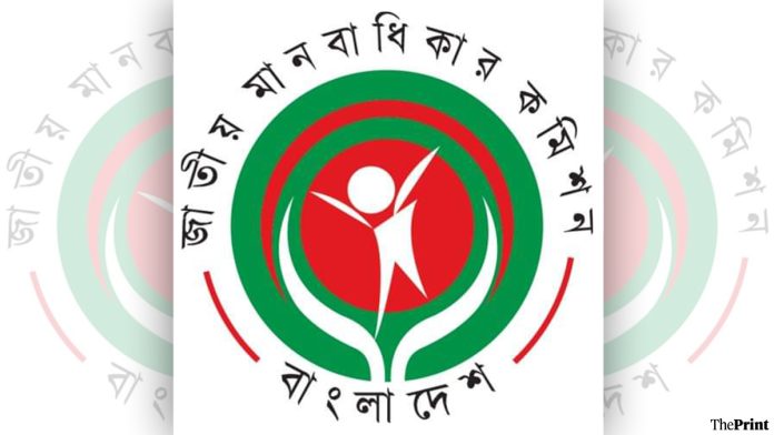 NHRC இன் சின்னம், பங்களாதேஷ் | முகநூல்/தேசிய மனித உரிமைகள் ஆணையம், பங்களாதேஷ்