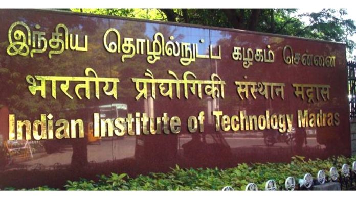 ஐஐடி மெட்ராஸ் | www.icandsr.iitm.ac.in