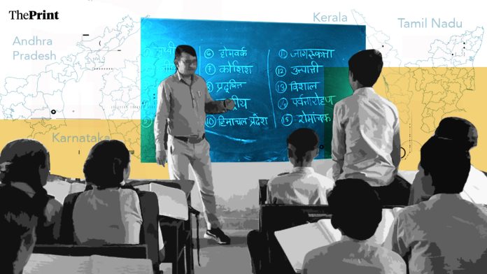 விளக்கப்படம்: ஸ்ருதி நைத்தானி | திபிரிண்ட்