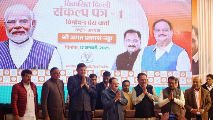 வெள்ளிக்கிழமை புது தில்லியில் நடைபெற்ற டெல்லி பாஜகவின் 3 பகுதி தேர்தல் அறிக்கையின் முதல் பகுதியை ஜேபி நட்டா வெளியிடுகிறார் | மனிஷா மொண்டல் | திபிரிண்ட்