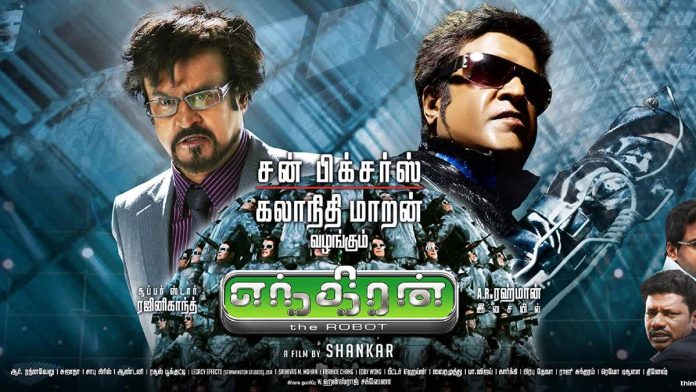 எந்திரன் படத்தின் போஸ்டர்