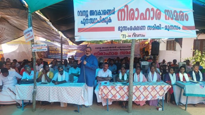 முனம்பம் குடியிருப்பாளர்கள் தங்கள் நிலத்தின் மீது வக்ஃப் வாரியம் உரிமை கோருவதற்கு எதிராக போராட்டம் நடத்தி வருகின்றனர். இந்த விவகாரத்தில் வக்ஃப் வாரியத்தின் நடவடிக்கையை மாநில பாஜக பிரிவு கோரியதை அடுத்து, கடந்த ஆண்டு செப்டம்பரில் இந்தப் பிரச்சினை தீவிரமடைந்தது. கோப்புப் புகைப்படம்: டிசம்பர் 2024 இல் போராட்டக்காரர்களை ராஜீவ் சந்திரசேகர் சந்தித்தார் | X: @RajeevRC_X