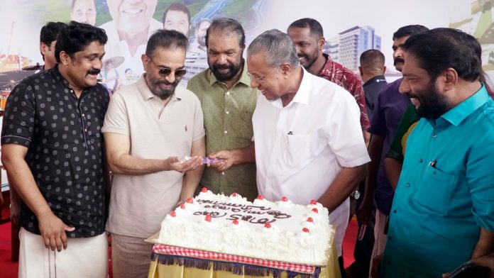 28 மே, 2025 அன்று திருவனந்தபுரத்தில் நடந்த நிகழ்வின் போது கேரள முதல்வர் பினராயி விஜயன் மற்றும் நடிகர்-அரசியல்வாதி கமல்ஹாசன் | ANI