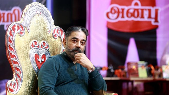 கமல்ஹாசனின் கோப்பு புகைப்படம் | ஏஎன்ஐ