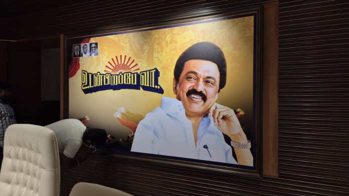 ஜூன் 1 ஆம் தேதி நடைபெற்ற கட்சியின் பொதுக்குழு கூட்டத்தில் திமுக தலைவரும் முதல்வருமான மு.க. ஸ்டாலினின் புகைப்படம் உடன்பிறப்பே வா என்று பெயரிடப்பட்டது. கூட்டத்திற்கு அப்படிப் பெயரிடுவது ஐ-பேக் யோசனையாக இருந்தது. | சிறப்பு ஏற்பாட்டின் மூலம்