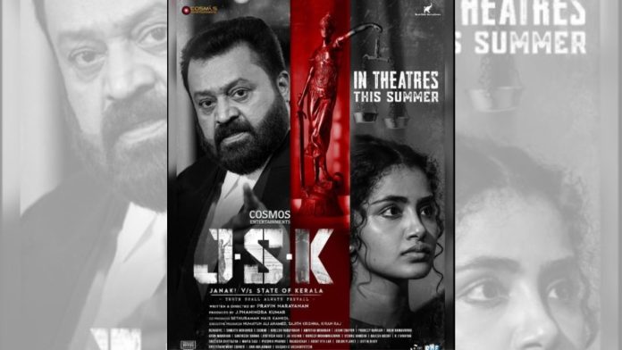 'ஜானகி vs கேரள மாநிலம்' படத்தின் சுவரொட்டி | நன்றி: IMDb