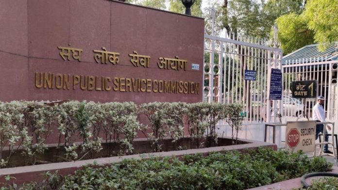 புது தில்லியில் உள்ள யூனியன் பப்ளிக் சர்வீஸ் கமிஷன் (UPSC) தலைமையகம் | புகைப்படம்: மனிஷா மொண்டல் | திபிரிண்ட்