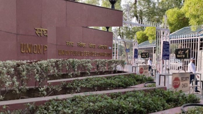 புது தில்லியில் உள்ள யூனியன் பப்ளிக் சர்வீஸ் கமிஷன் (UPSC) தலைமையகம் | புகைப்படம்: மனிஷா மொண்டல் | திபிரிண்ட்