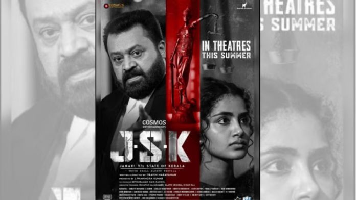 'ஜானகி vs ஸ்டேட் ஆப் கேரளா' படத்தின் போஸ்டர் | நன்றி: IMDb