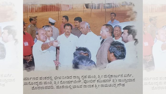 2002 ஆம் ஆண்டு நடைபெற்ற நிகழ்வின் புகைப்படத்தை ஆர்.எஸ்.எஸ் ஊடகவியலாளர்களுடன் பகிர்ந்து கொண்டது. அதில், அப்போதைய கர்நாடக அமைச்சரவை அமைச்சர் ரோஷன் பெய்க், முன்னாள் பெங்களூரு நகர காவல் ஆணையர் எச்.டி. சாங்லியானா ஆகியோர் கலந்து கொண்டதாகக் கூறப்படுகிறது.