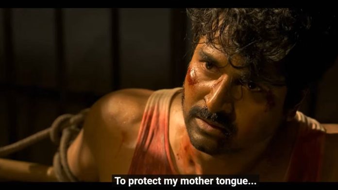 பராசக்தி திரைப்படத்தின் டிரெய்லரில் இருந்து ஒரு காட்சி.