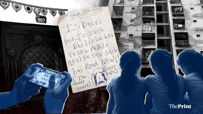 விளக்கம்: சோனாலி டப்/திபிரிண்ட்