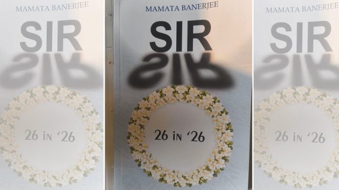 மேற்கு வங்க முதல்வர் மம்தா பானர்ஜியின் கவிதை நூலின் அட்டைப்படம் | சௌரவ் ராய் பர்மன் | திபிரிண்ட்