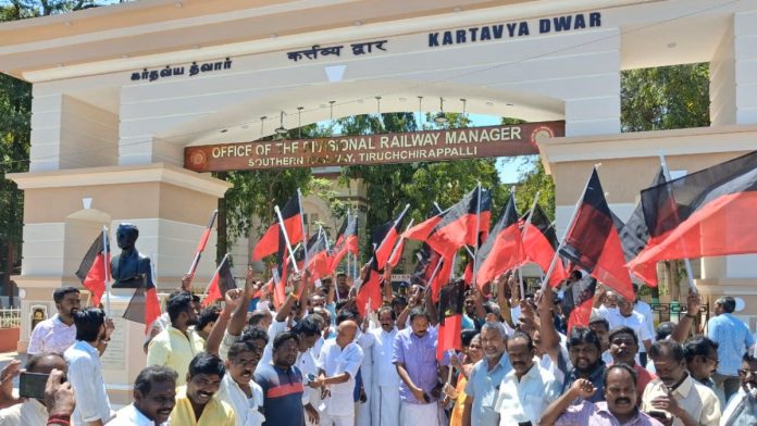 திருச்சிராப்பள்ளி கோட்ட ரயில்வே அலுவலக நுழைவு வாயிலில் இந்தி பலகையை எதிர்த்து திமுகவினர் மற்றும் தொண்டர்கள் புதன்கிழமை ஆர்ப்பாட்டத்தில் ஈடுபட்டனர் சிறப்பு ஏற்பாட்டின் மூலம்