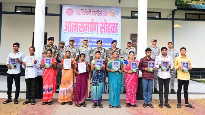 வியாழனன்று கட்சிரோலி காவல்துறையினரிடம் சரணடைந்த 11 மாவோயிஸ்டுகள் | புகைப்படம்: சிறப்பு ஏற்பாட்டின் மூலம்