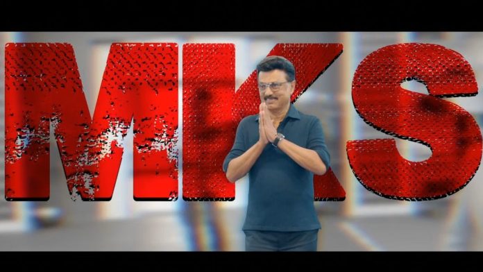 தமிழ்நாடு முதலமைச்சர் மு.க. ஸ்டாலினின் 'Vibe with MKS' நிகழ்ச்சி தொடக்கத்தின் ஸ்கிரீன்ஷாட்.