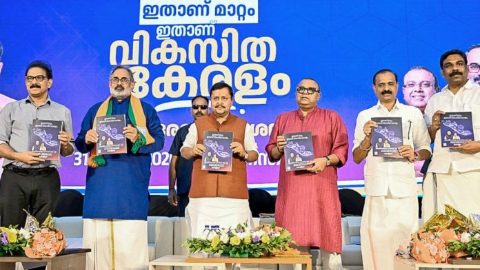 செவ்வாய்க்கிழமையன்று திருவனந்தபுரத்தில், 2026 கேரள சட்டப்பேரவைத் தேர்தலுக்கான தேர்தல் அறிக்கையை பாஜக தேசியத் தலைவர் நிதின் நபின் மற்றும் பிற பாஜக தலைவர்கள் வெளியிட்டனர் | X@NitinNabin/ANI