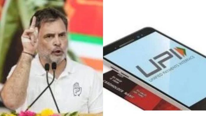 புதிய UPI விதிமுறைகளை ராகுல் காந்தி எதிர்த்துள்ளார்.